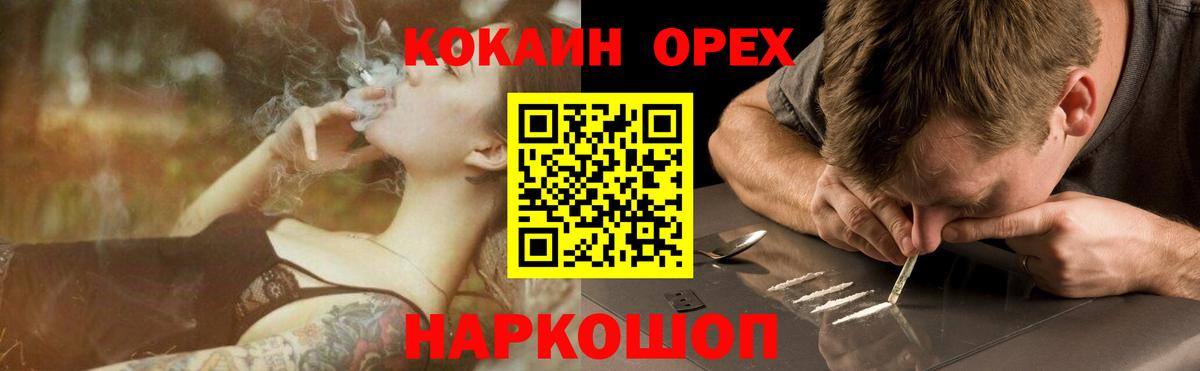 КОКАИН Перу Видное