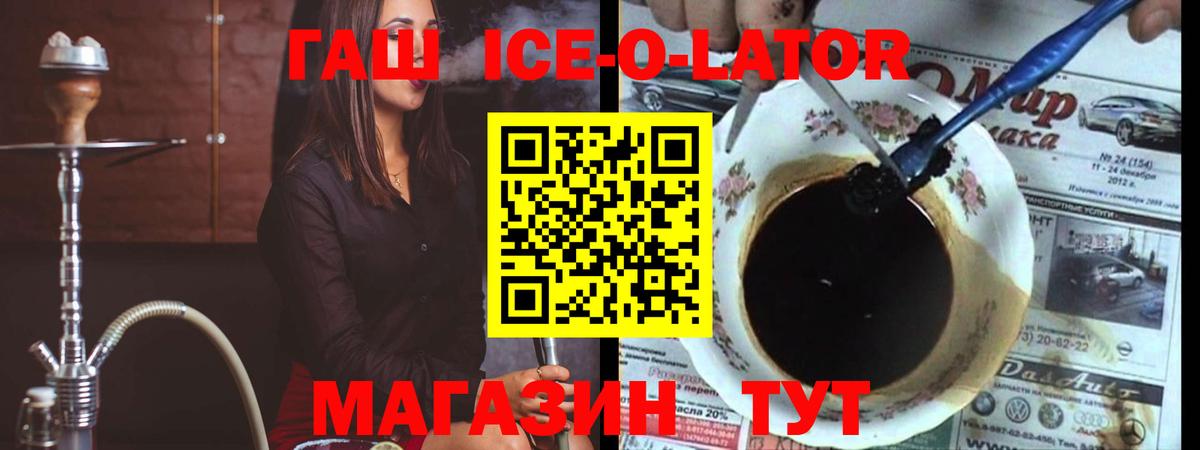 ГАШИШ индика сатива Видное