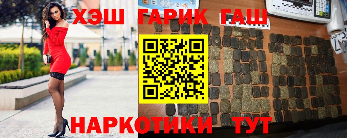 Гашиш Изолятор  Вход с VPN  ГАШИШ Cannabis  Видное 