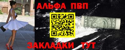 стафф Мариинск