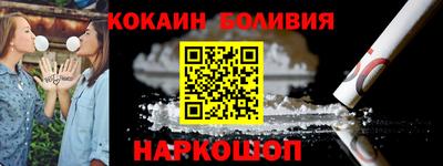 стафф Мариинск