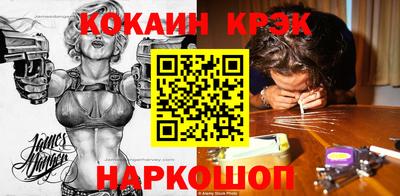 спиды Ливны