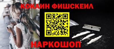 спиды Ливны