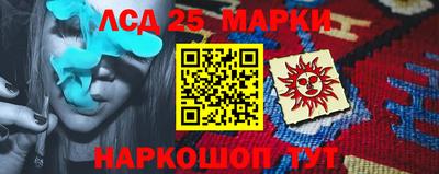стафф Мариинск