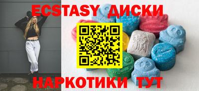 спиды Ликино-Дулёво