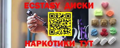 спиды Ливны