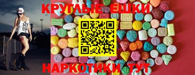 стаф Малгобек