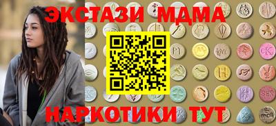 стафф Мариинск