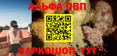 стаф Малгобек