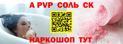 стаф Малгобек
