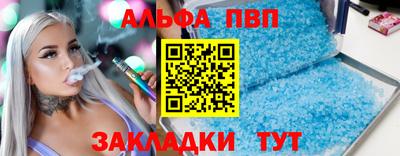 спиды Ликино-Дулёво