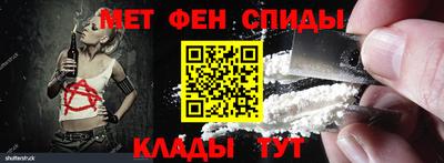 спиды Ликино-Дулёво