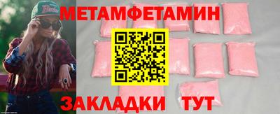 спиды Ливны