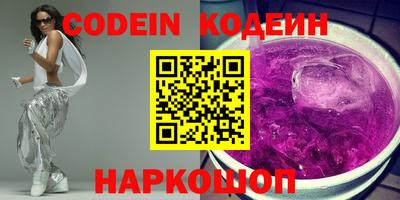 стафф Мариинск
