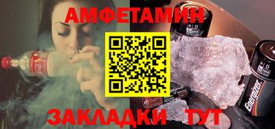 стаф Малгобек