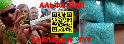 спиды Ливны