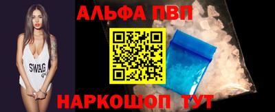 стафф Мариинск