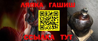 стаф Малгобек