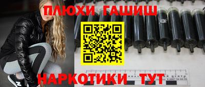спиды Ликино-Дулёво