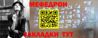 стаф Малгобек