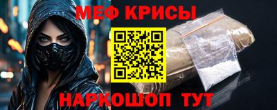стафф Мариинск