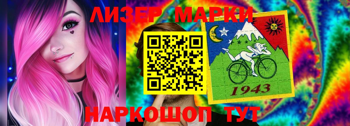 Видное  ЛСД экстази кислота  Лсд 25 экстази кислота  MEGA ссылка  Вход с VPN 
