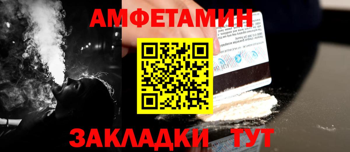 Первитин витя Видное