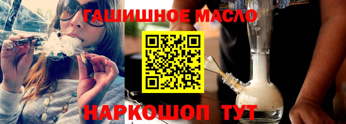 Дистиллят ТГК Wax Видное
