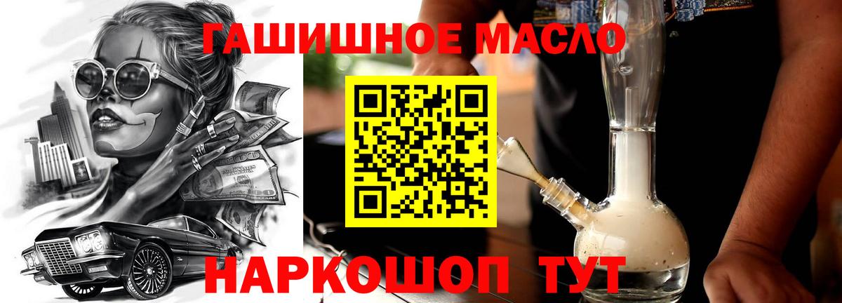 Видное  Дистиллят ТГК Wax  закладки  Вход с VPN 